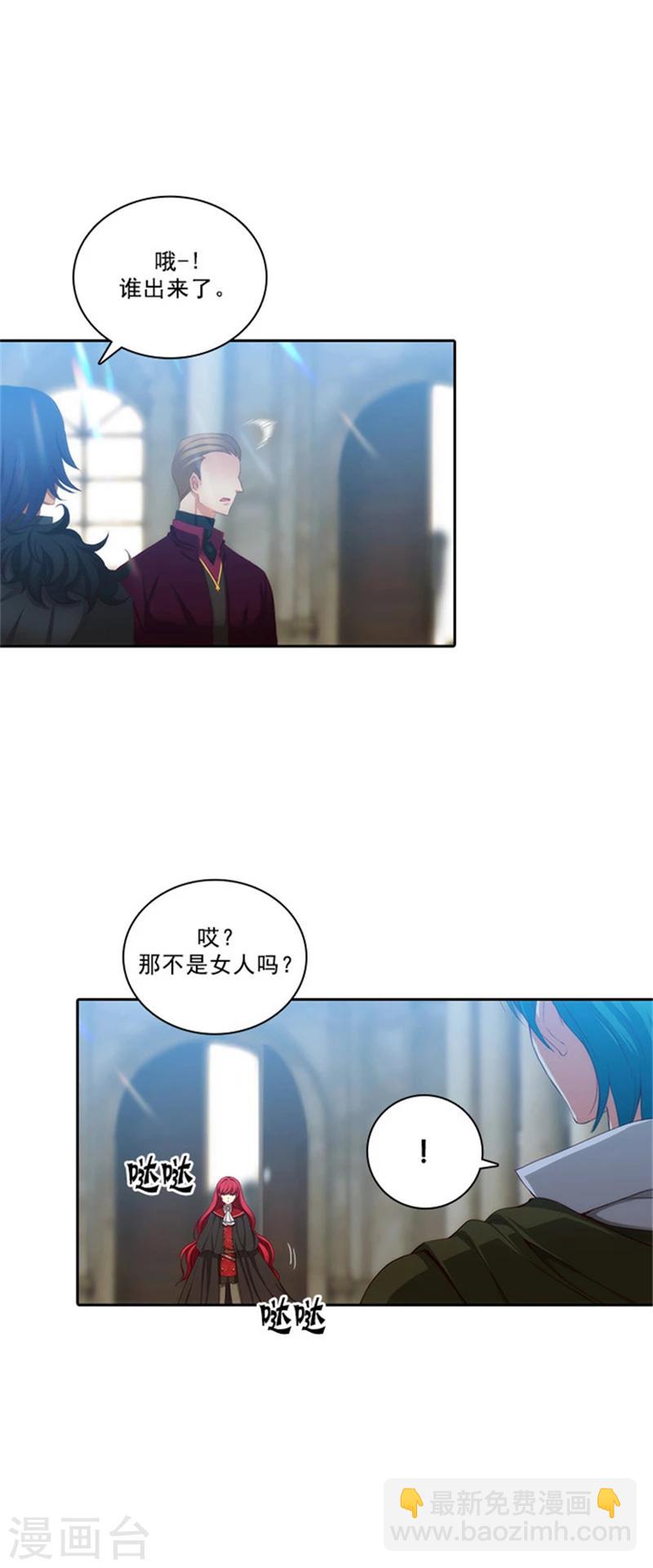 第33话 因你而受益-第35话
