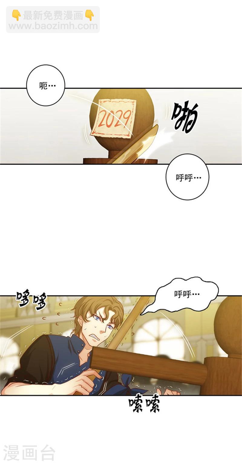 第33话 因你而受益-第35话