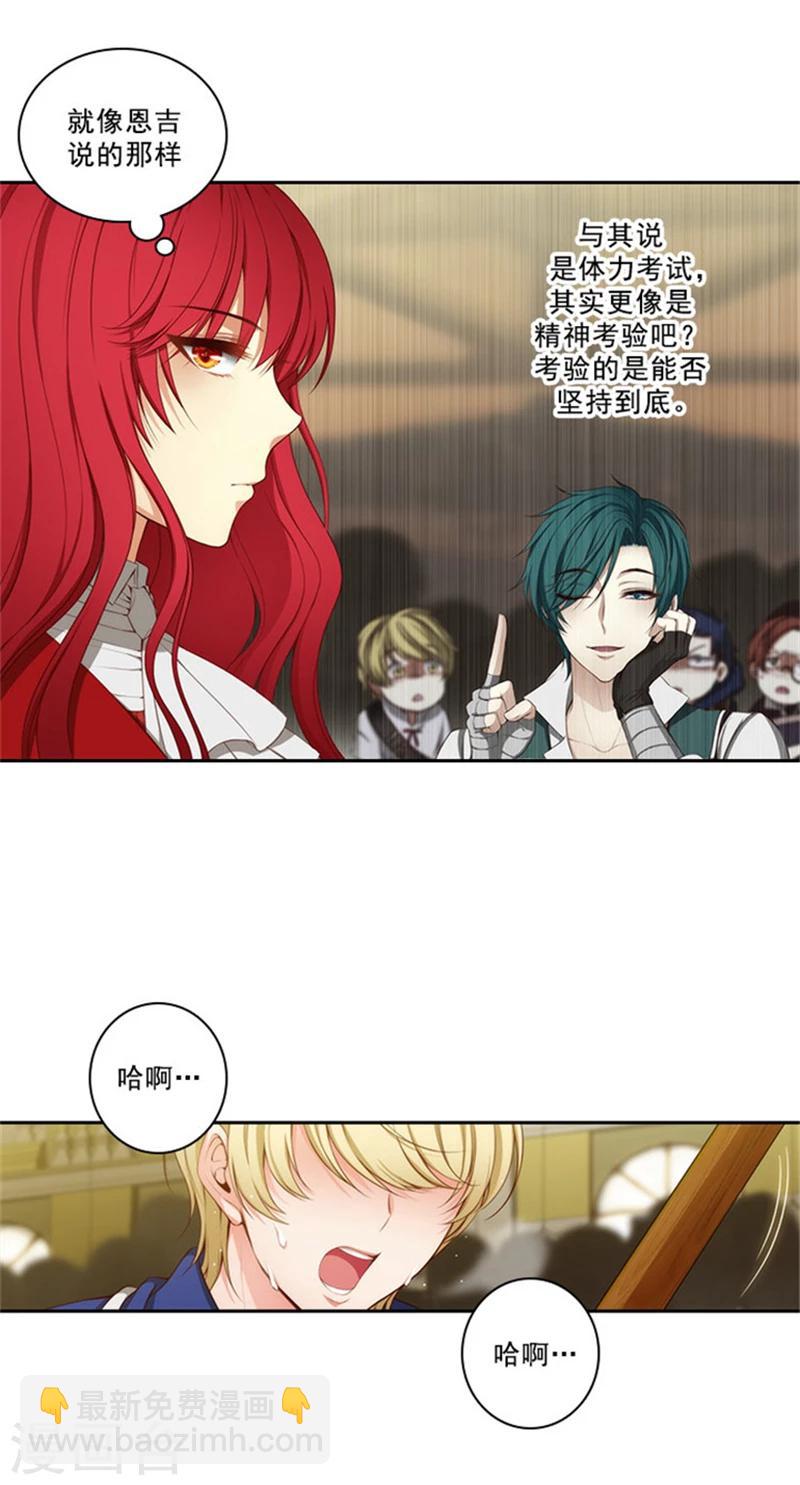 第33话 因你而受益-第35话