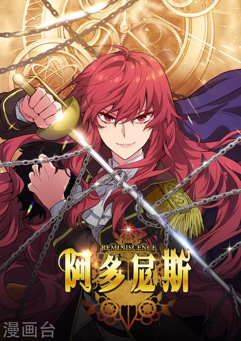 第335话 我喜欢你做的衣服-第341话