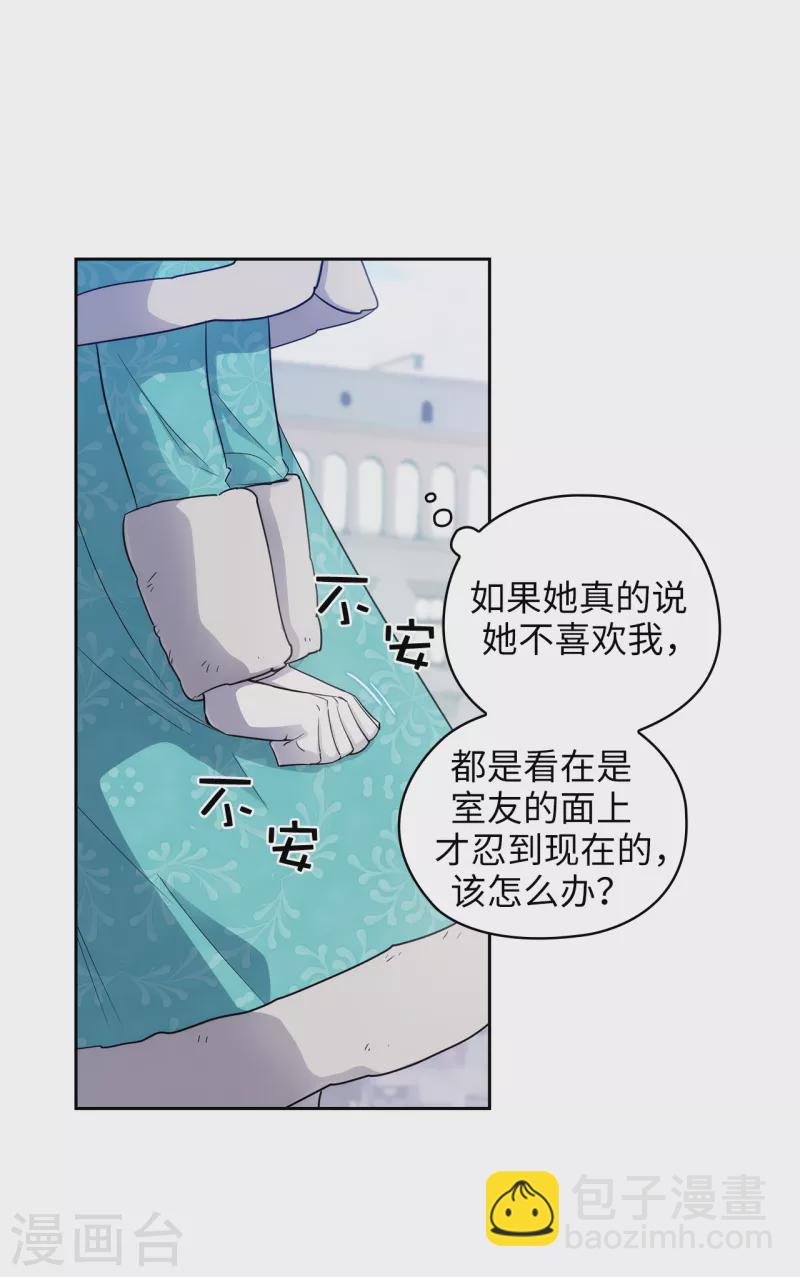 第335话 我喜欢你做的衣服-第341话