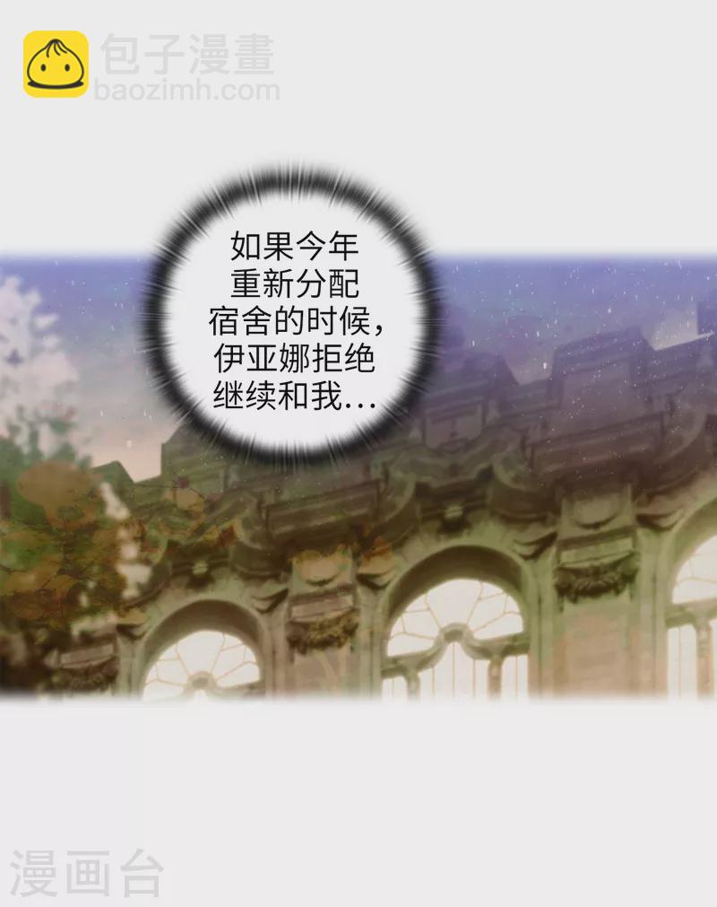 第335话 我喜欢你做的衣服-第341话