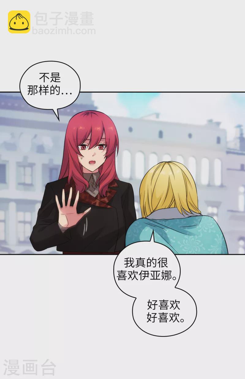 第335话 我喜欢你做的衣服-第341话