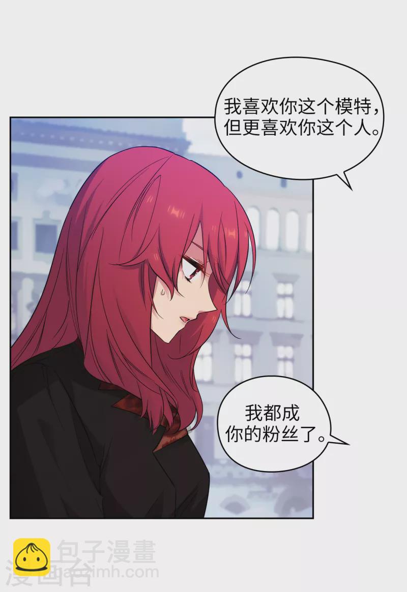 第335话 我喜欢你做的衣服-第341话