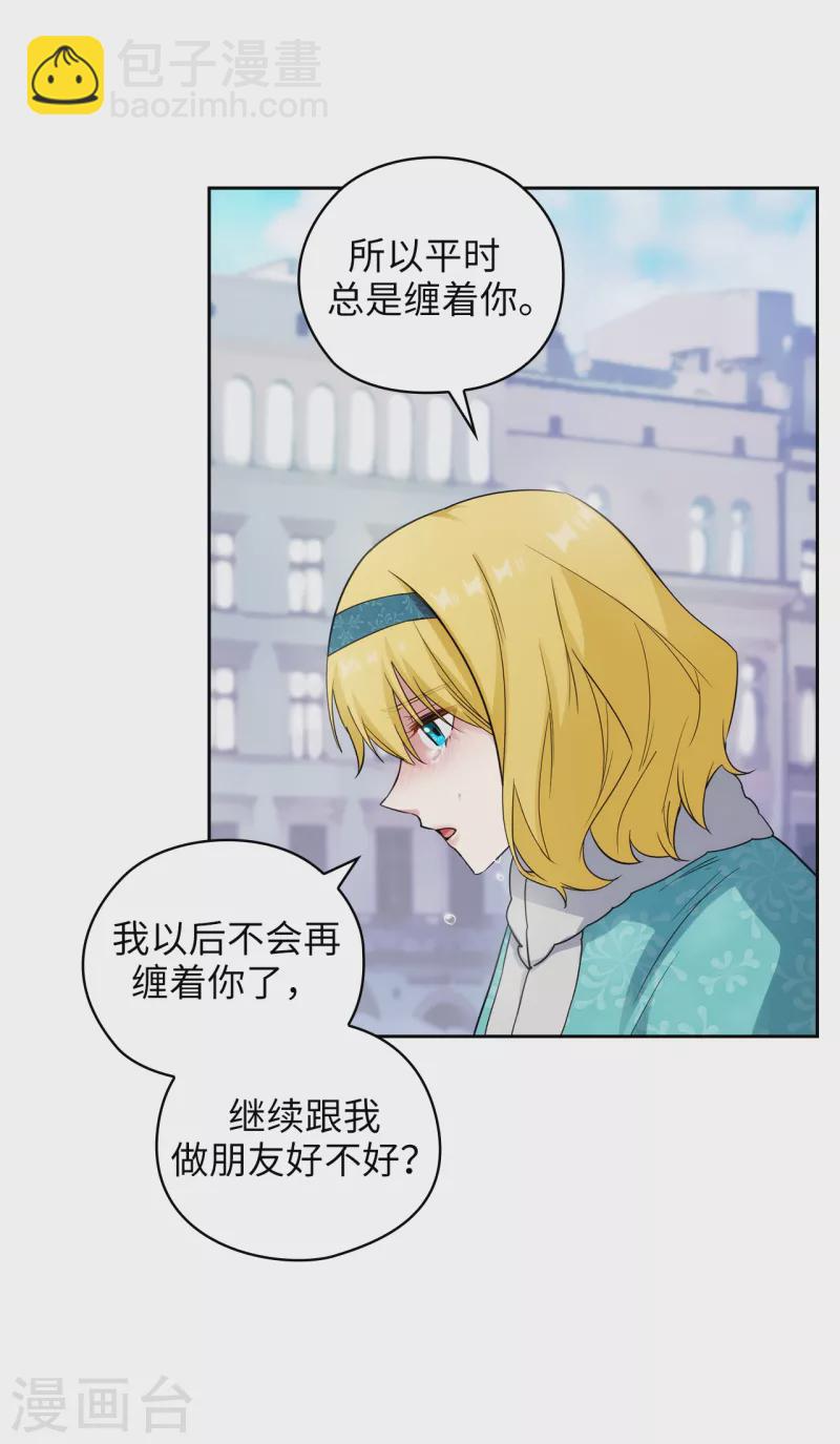 第335话 我喜欢你做的衣服-第341话