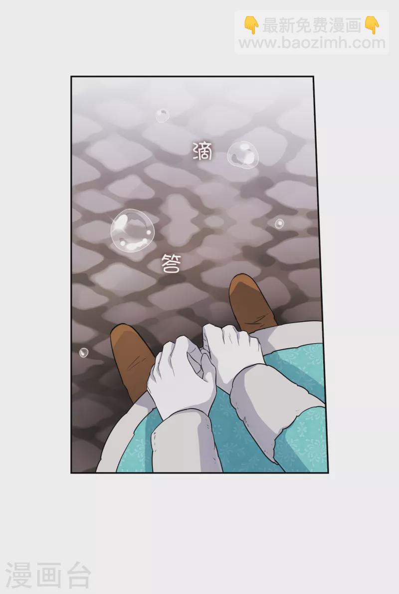 第335话 我喜欢你做的衣服-第341话
