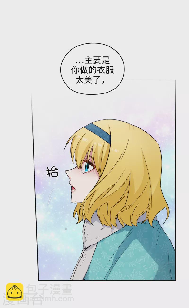 第335话 我喜欢你做的衣服-第341话