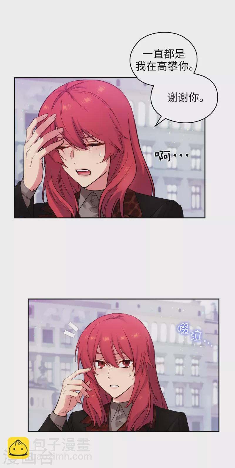 第335话 我喜欢你做的衣服-第341话