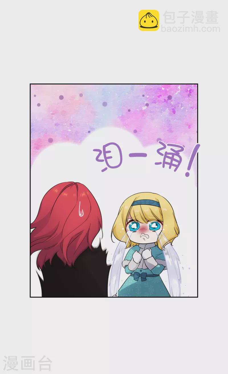 第335话 我喜欢你做的衣服-第341话