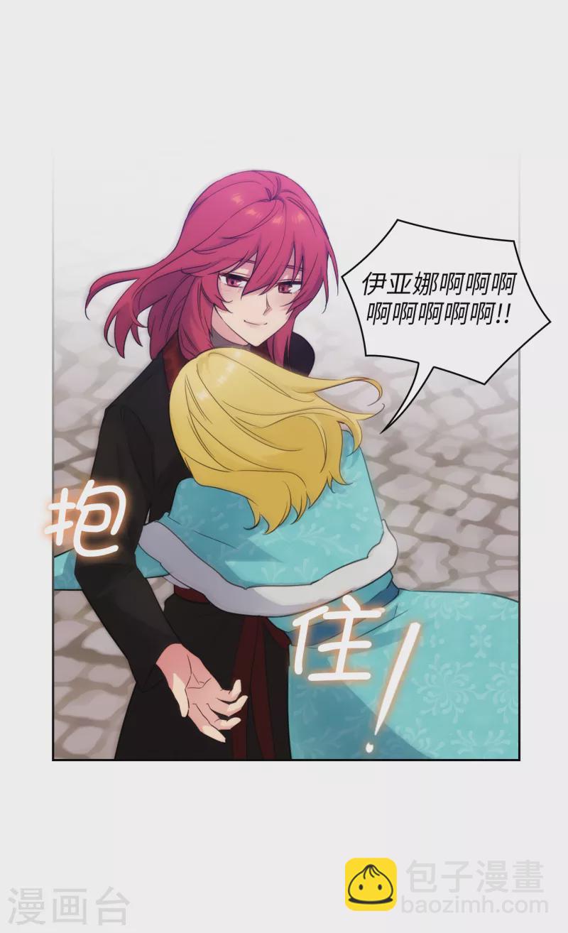 第335话 我喜欢你做的衣服-第341话