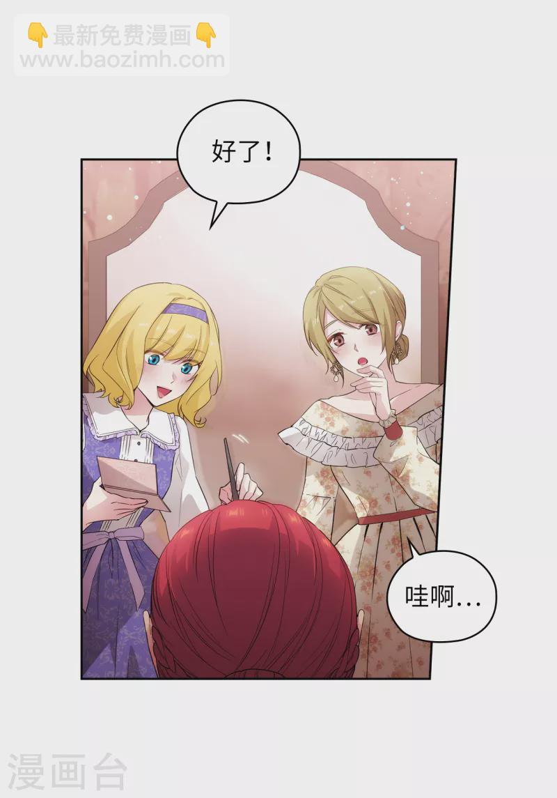 第335话 我喜欢你做的衣服-第341话