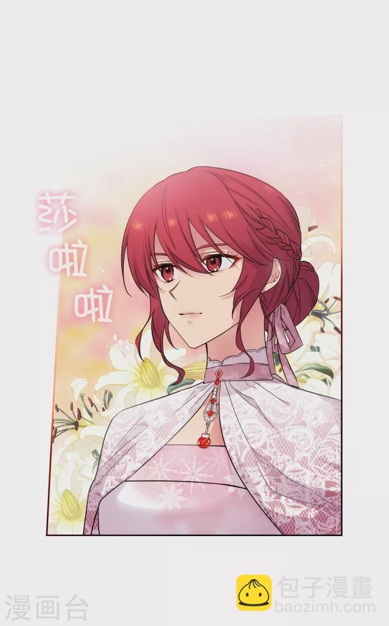第335话 我喜欢你做的衣服-第341话