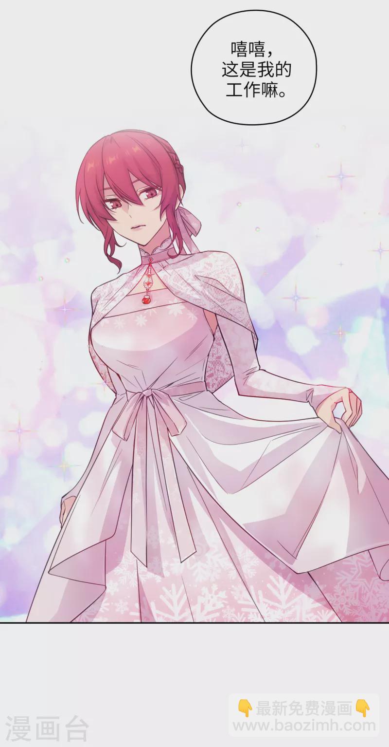 第335话 我喜欢你做的衣服-第341话