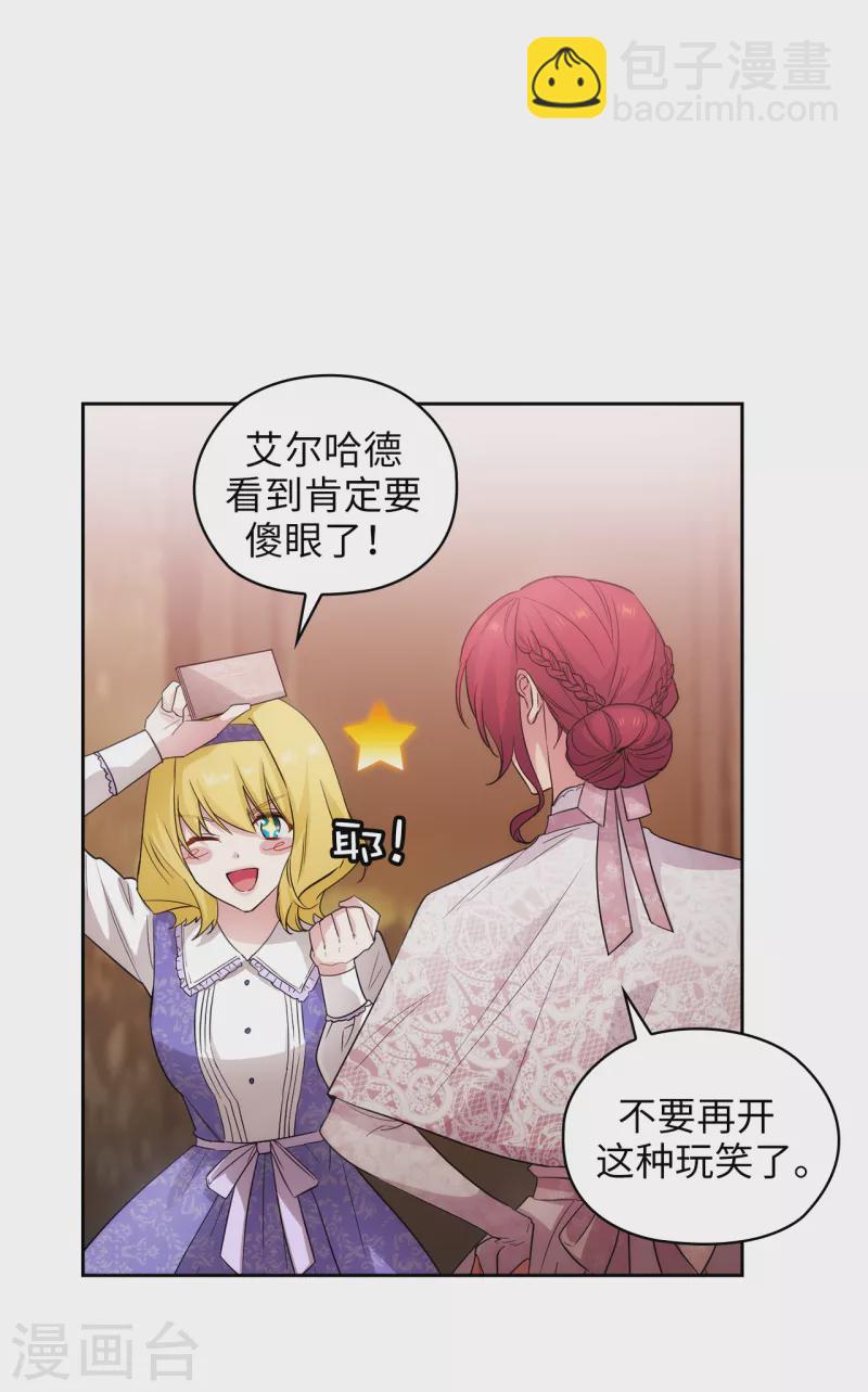 第335话 我喜欢你做的衣服-第341话