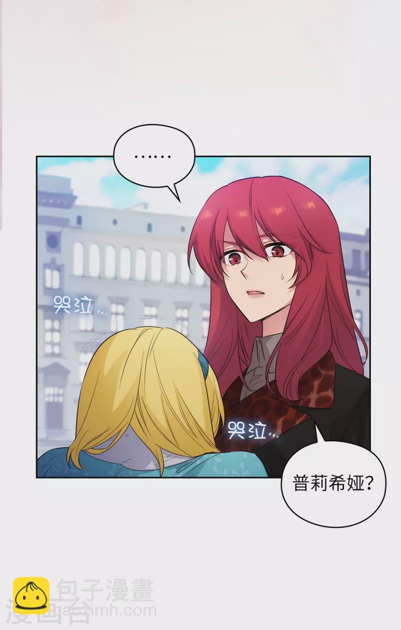 第335话 我喜欢你做的衣服-第341话