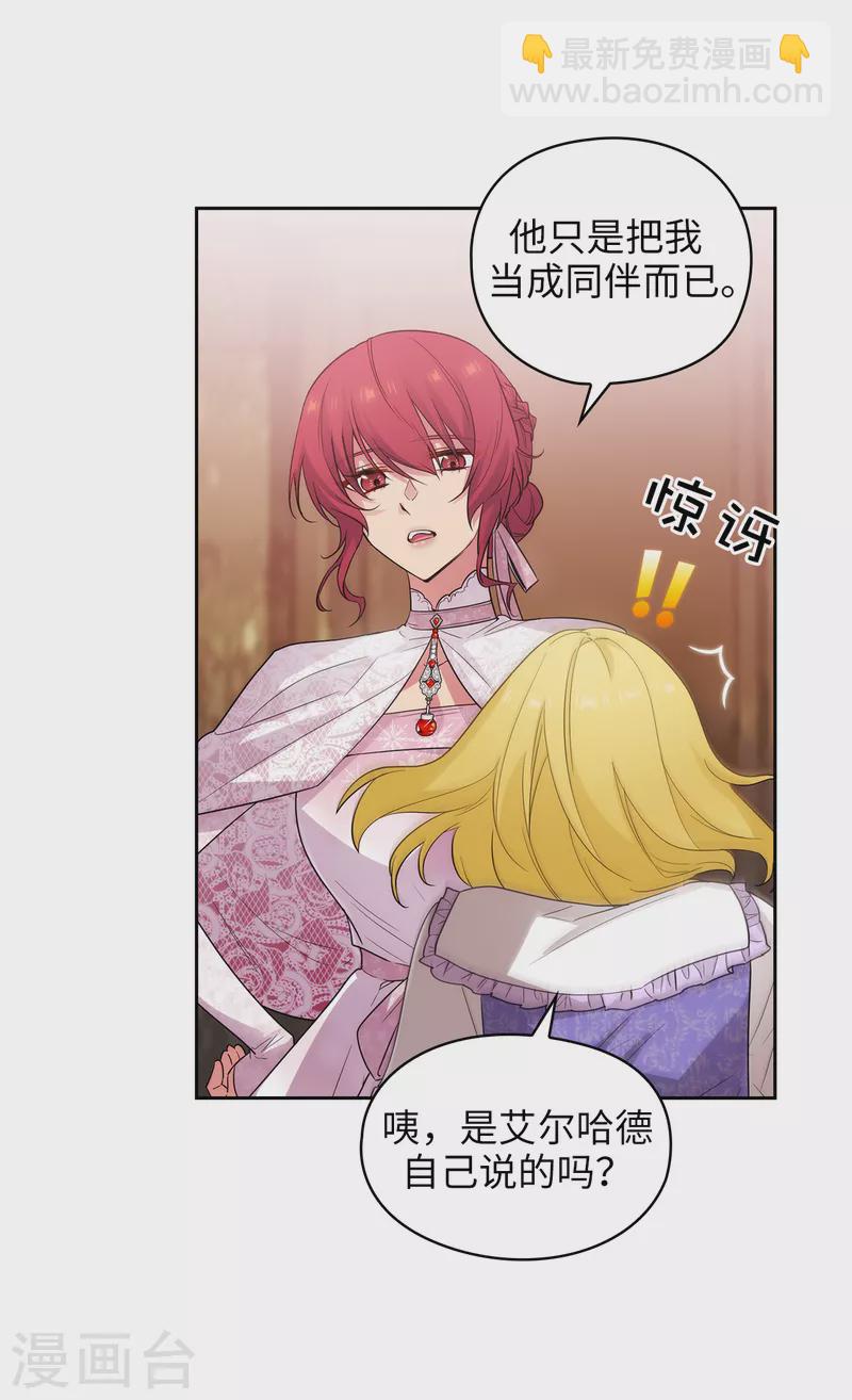 第335话 我喜欢你做的衣服-第341话
