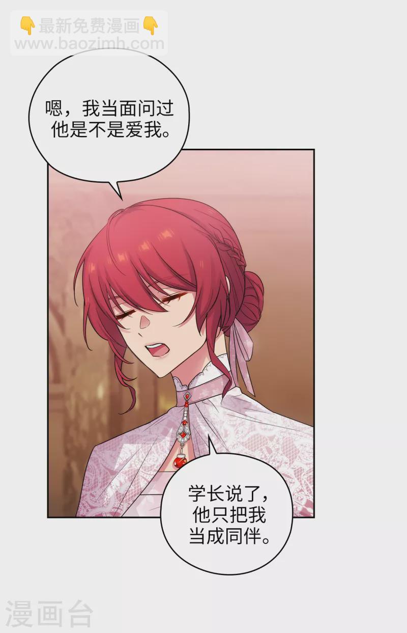 第335话 我喜欢你做的衣服-第341话