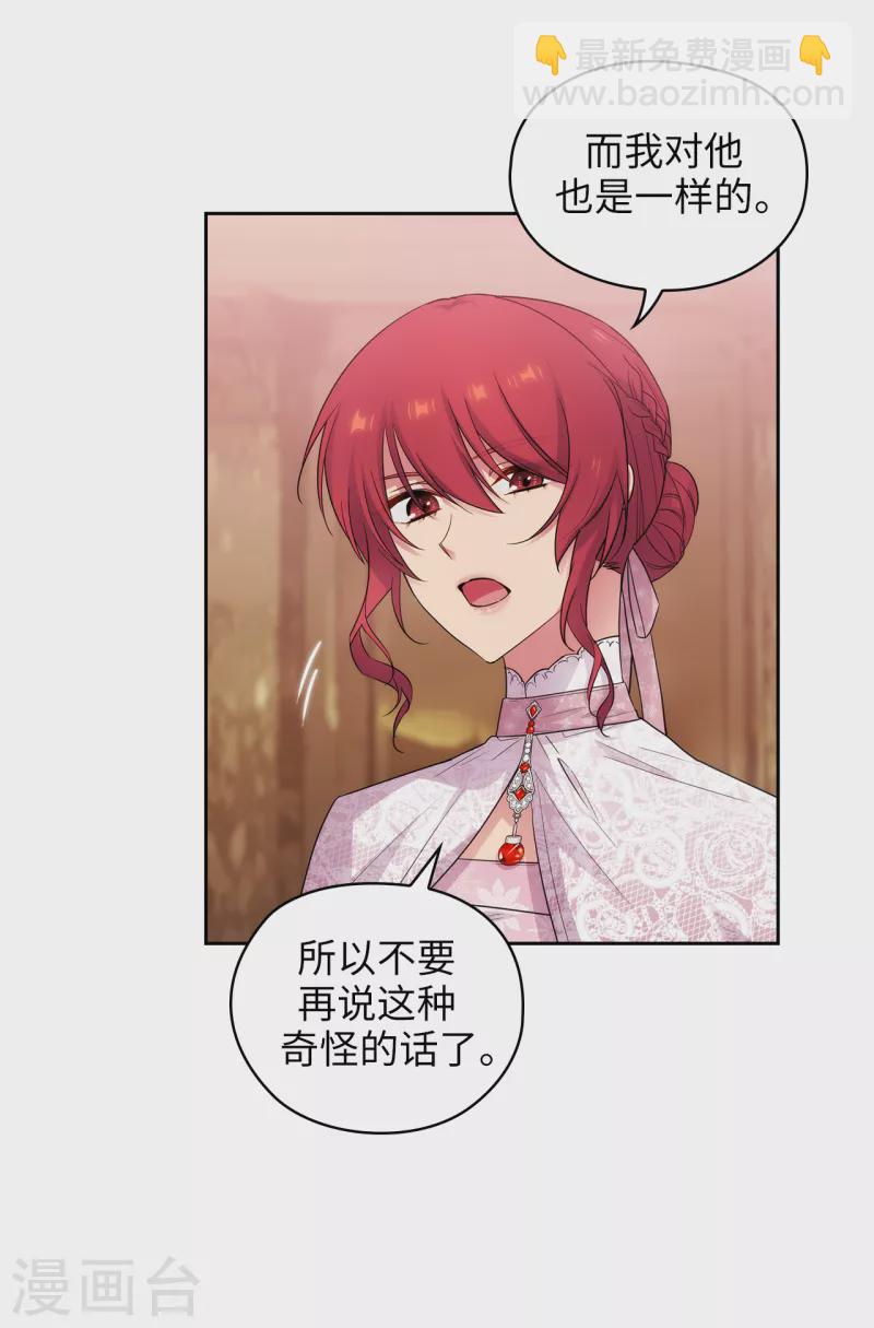 第335话 我喜欢你做的衣服-第341话