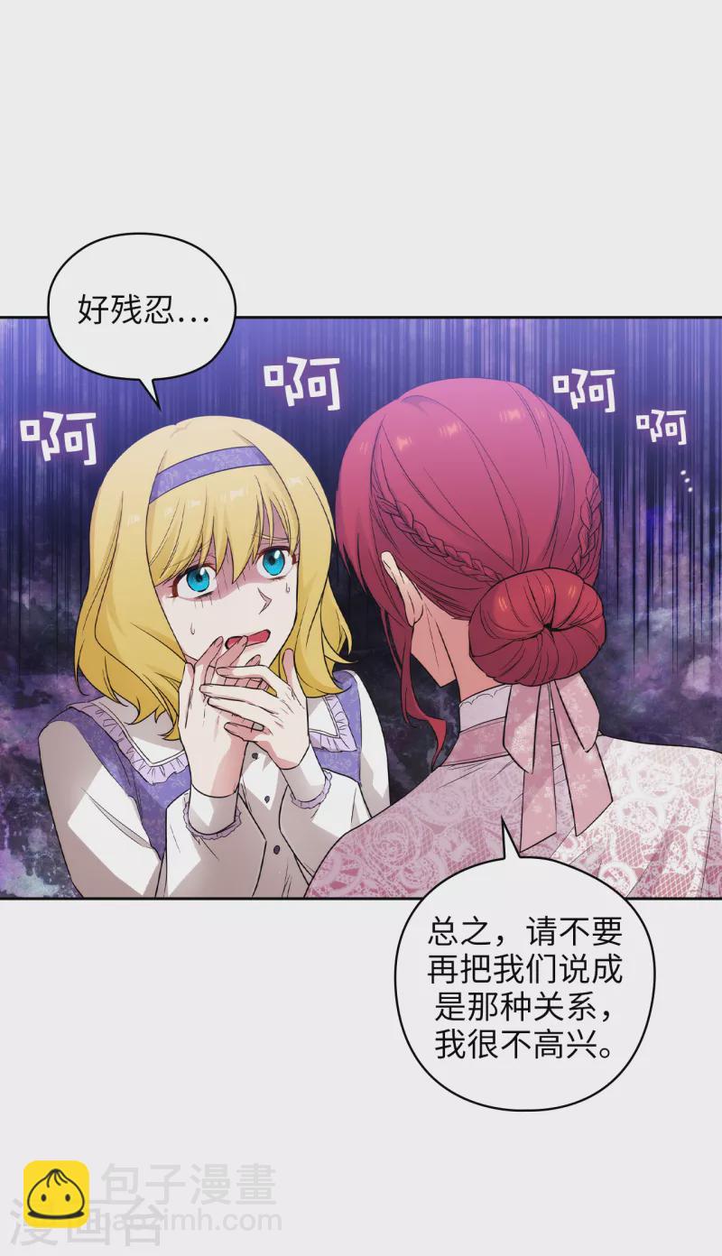 第335话 我喜欢你做的衣服-第341话