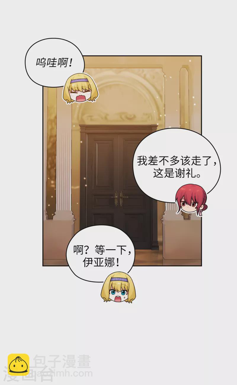 第335话 我喜欢你做的衣服-第341话