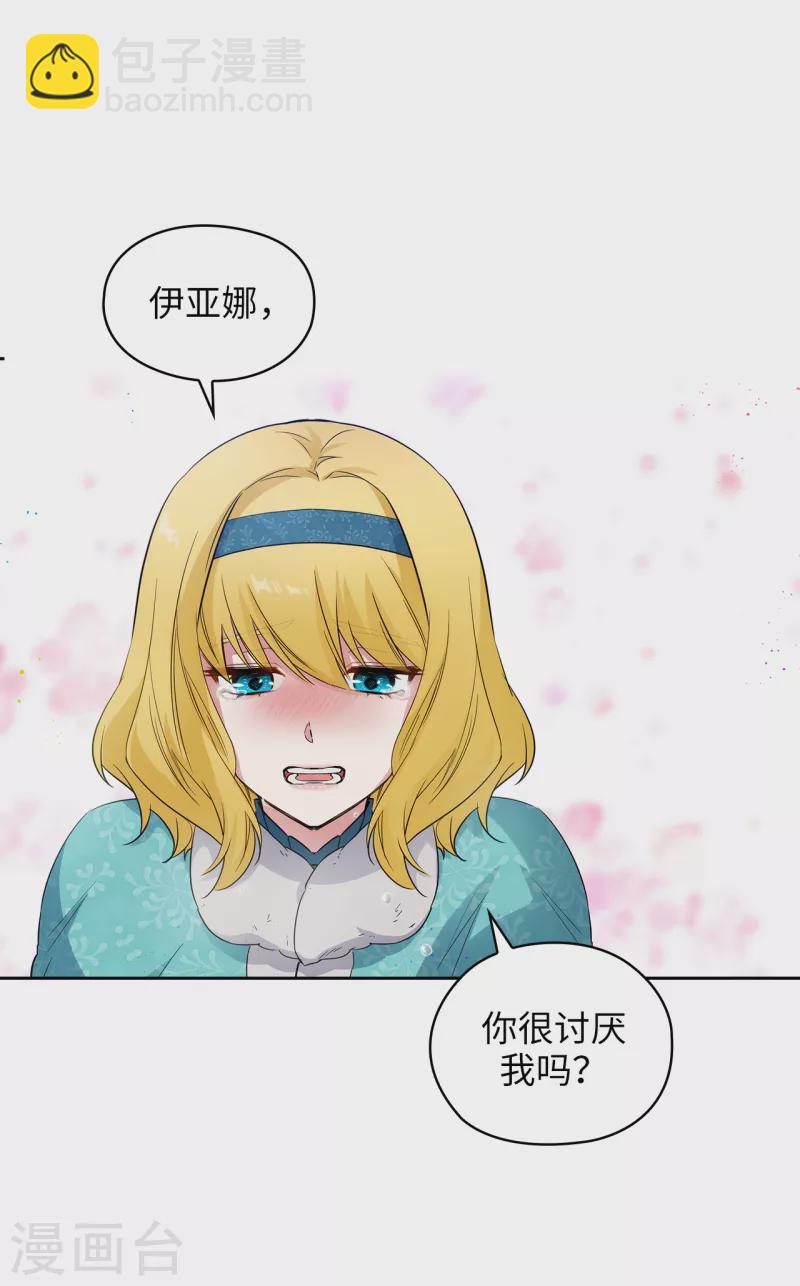 第335话 我喜欢你做的衣服-第341话