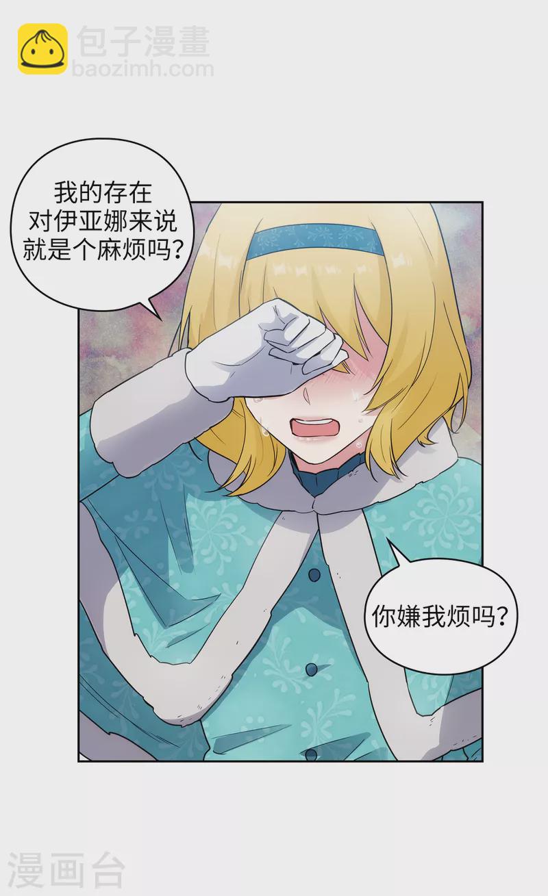 第335话 我喜欢你做的衣服-第341话