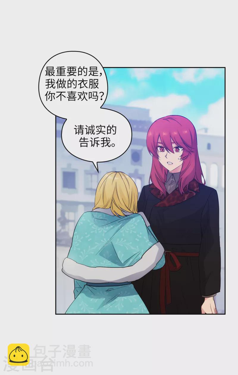 第335话 我喜欢你做的衣服-第341话