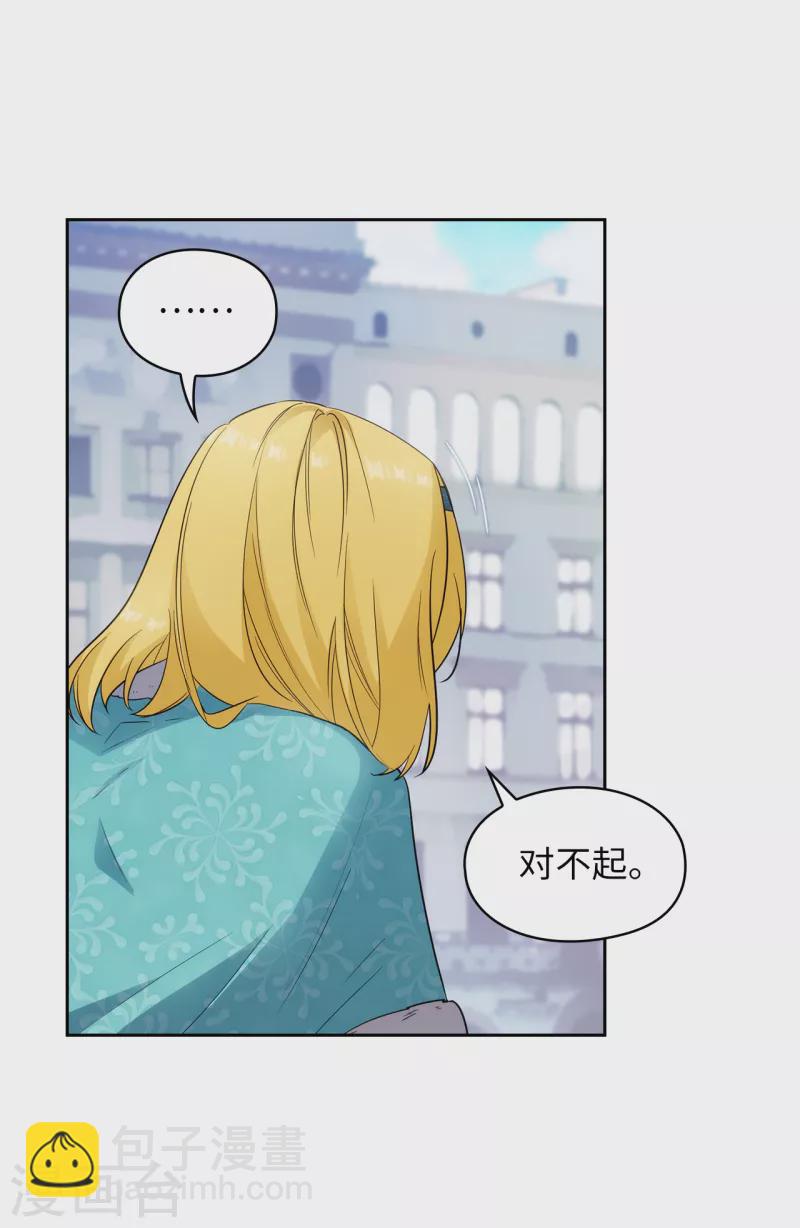 第335话 我喜欢你做的衣服-第341话