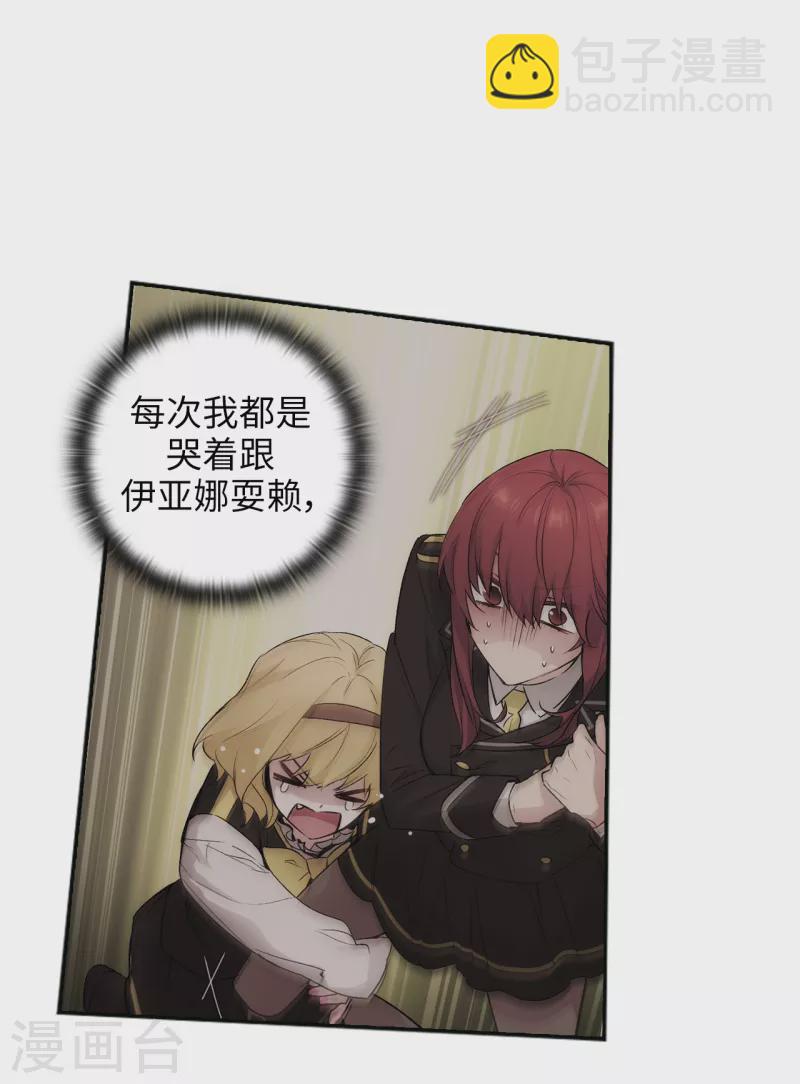 第335话 我喜欢你做的衣服-第341话