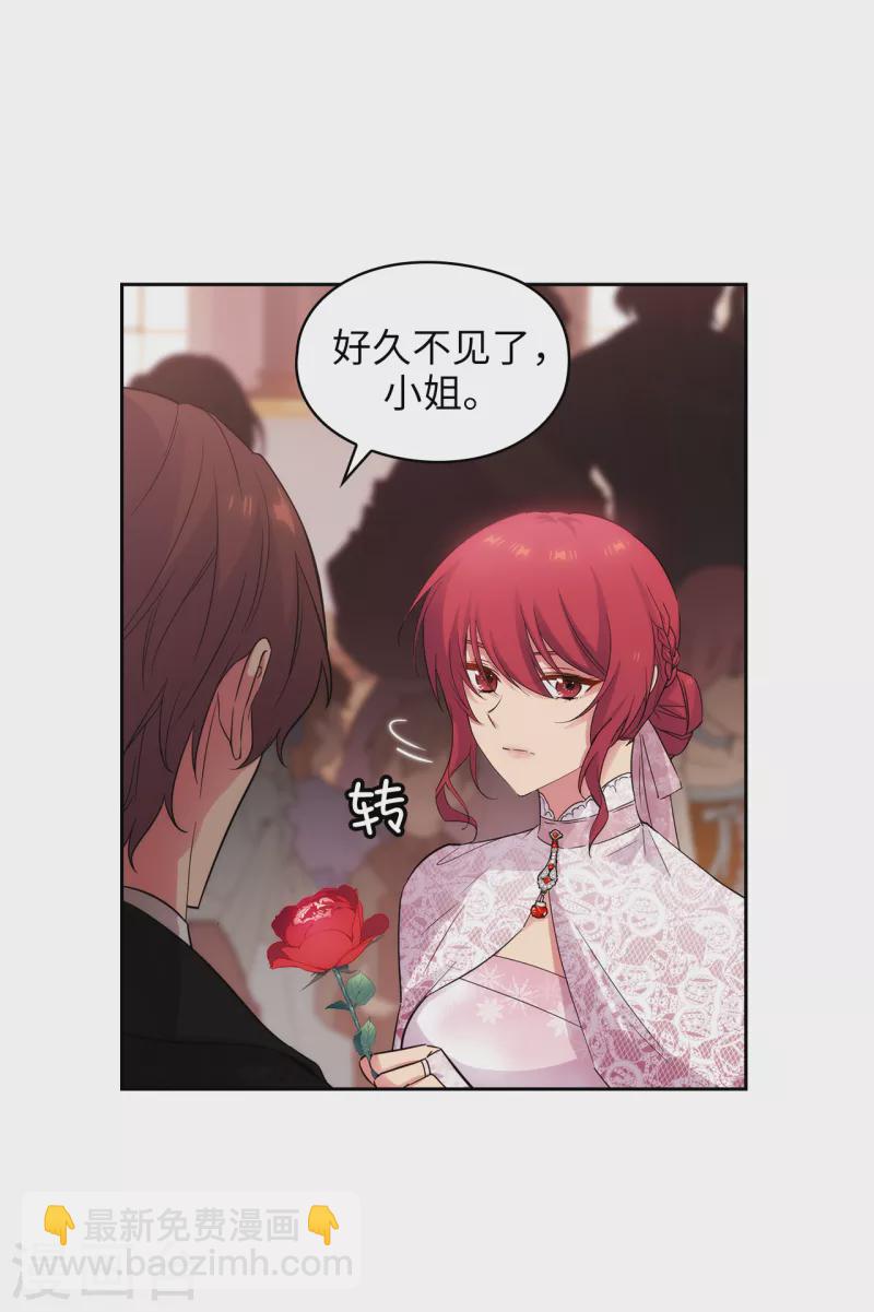 第337话 浪漫中年人的礼物-第343话