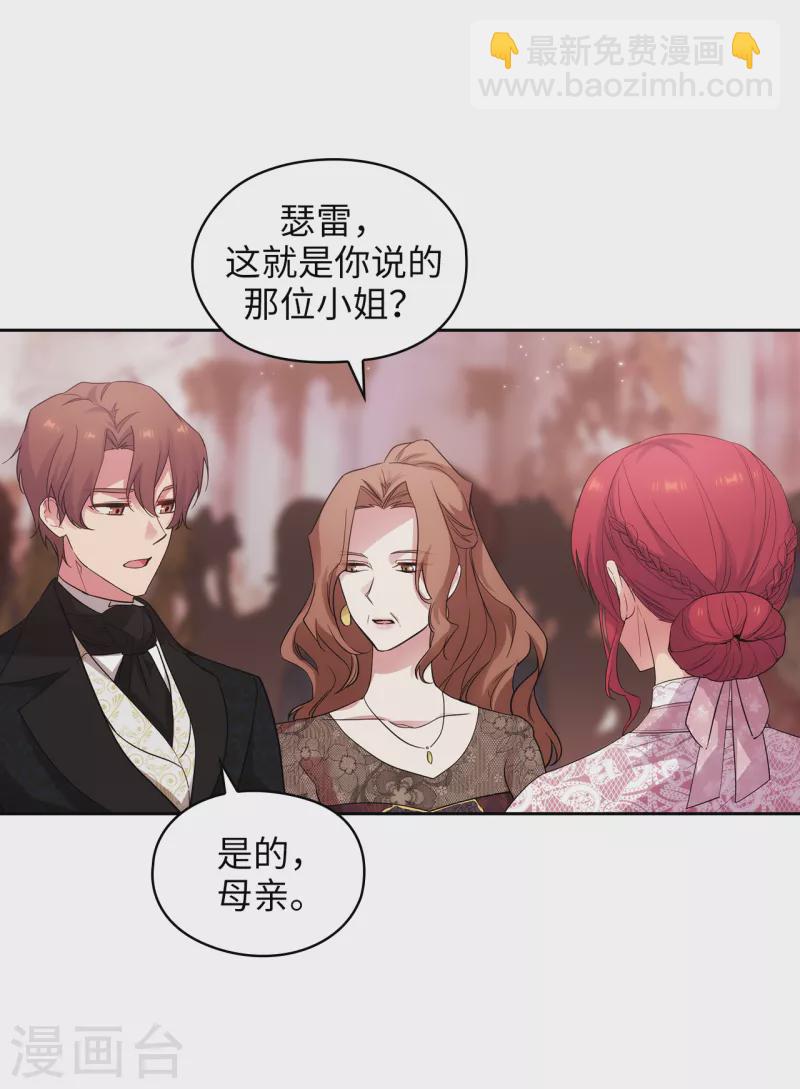 第337话 浪漫中年人的礼物-第343话