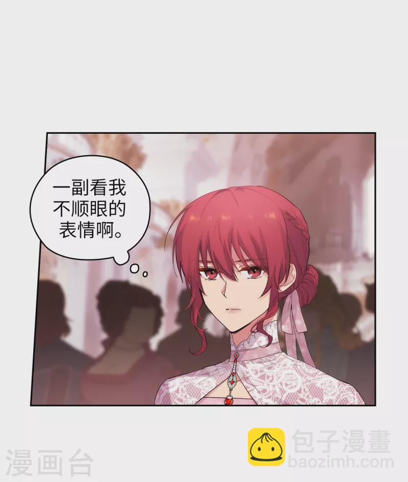 第337话 浪漫中年人的礼物-第343话