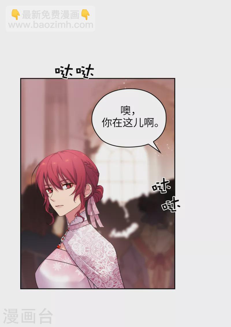 第337话 浪漫中年人的礼物-第343话
