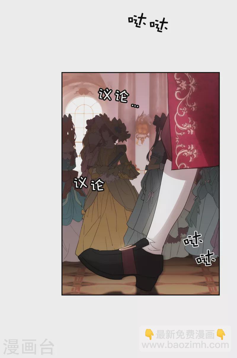 第337话 浪漫中年人的礼物-第343话