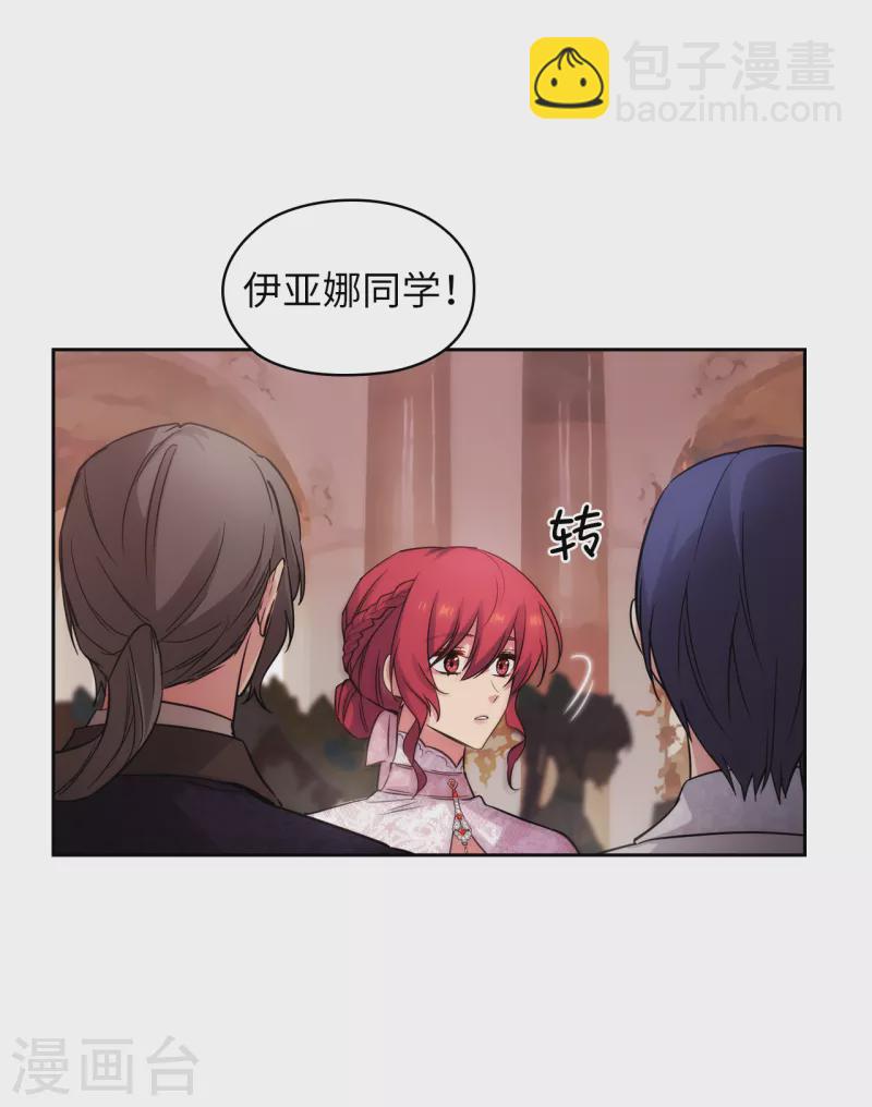 第337话 浪漫中年人的礼物-第343话