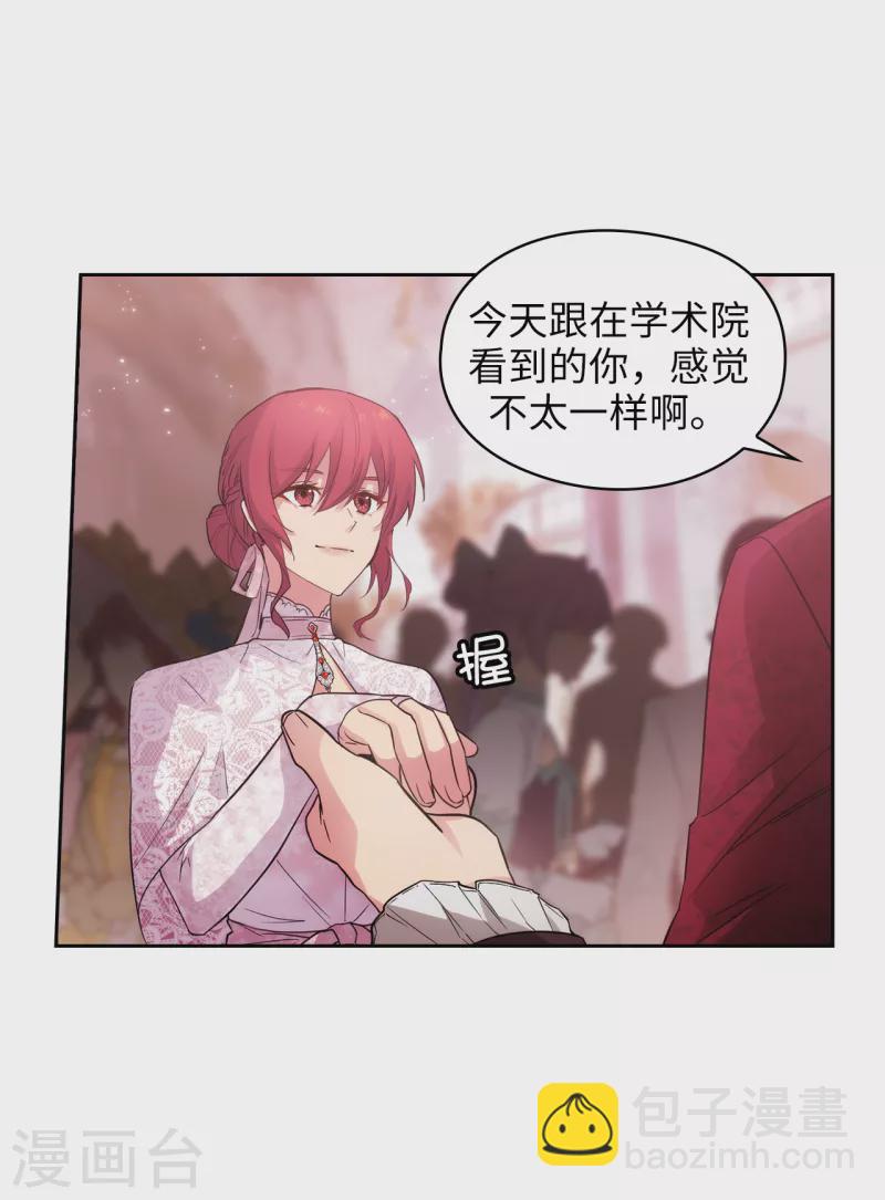 第337话 浪漫中年人的礼物-第343话