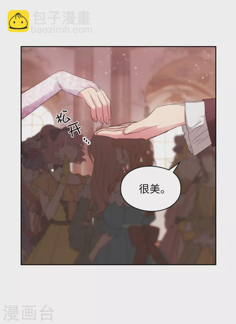 第337话 浪漫中年人的礼物-第343话