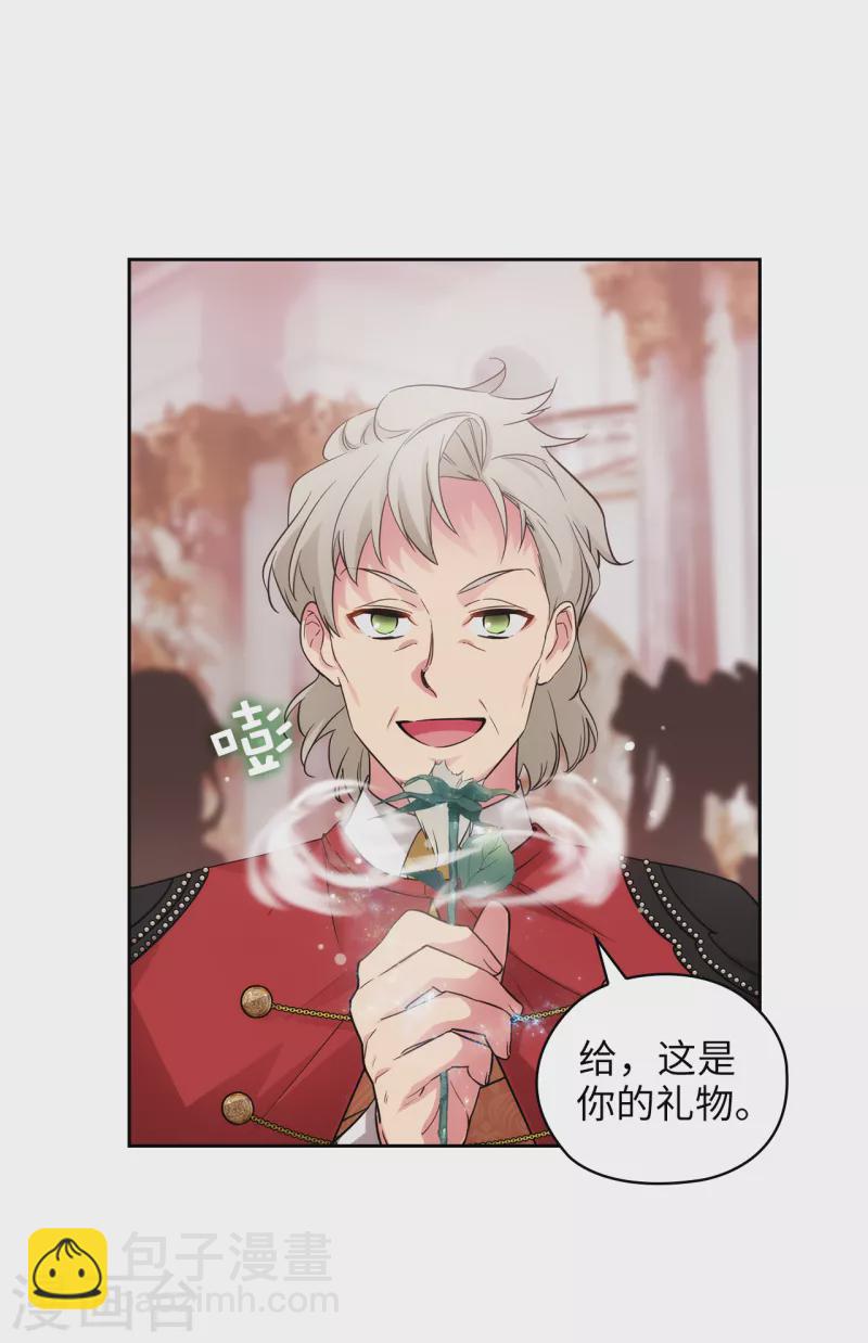 第337话 浪漫中年人的礼物-第343话