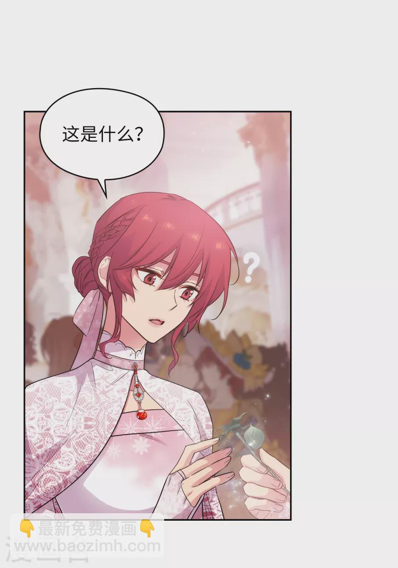 第337话 浪漫中年人的礼物-第343话