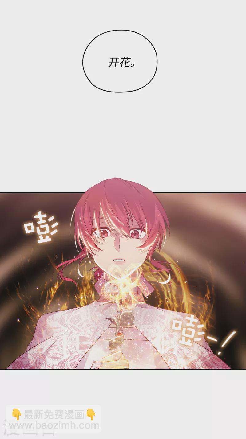 第337话 浪漫中年人的礼物-第343话