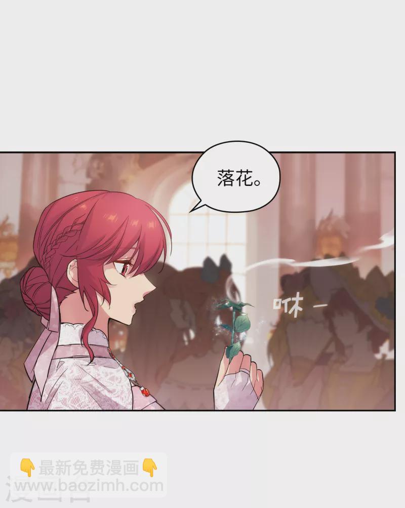 第337话 浪漫中年人的礼物-第343话