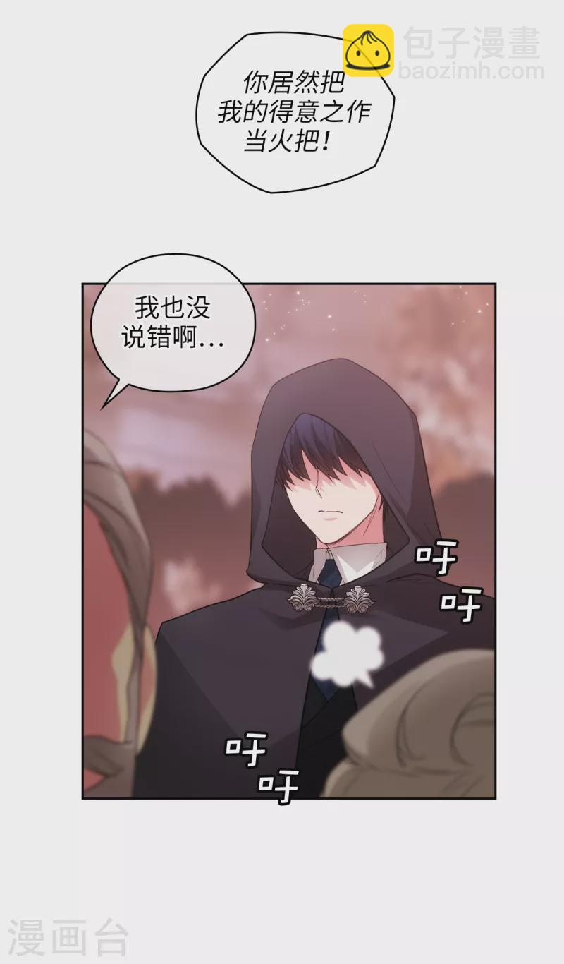 第337话 浪漫中年人的礼物-第343话