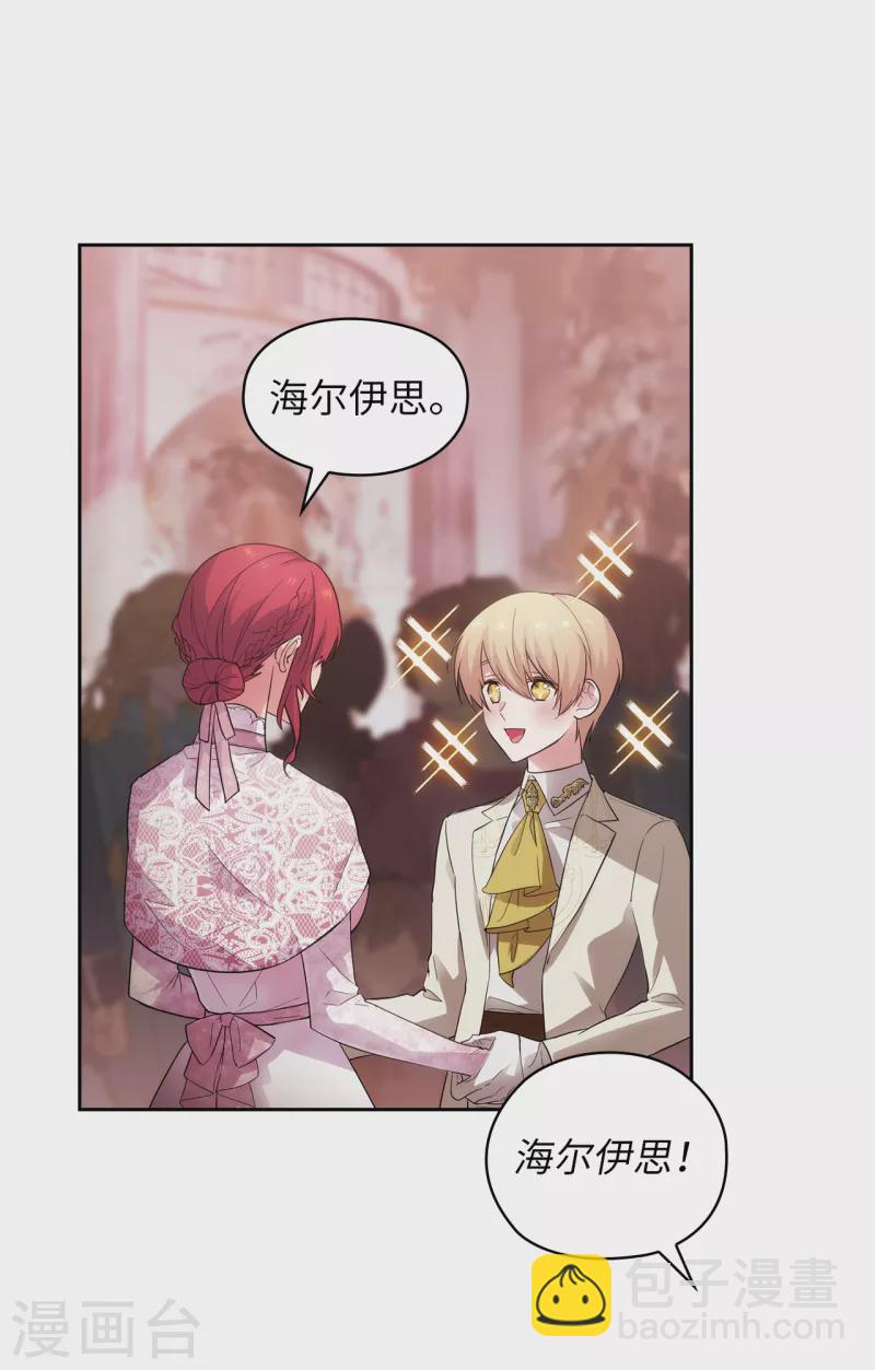 第337话 浪漫中年人的礼物-第343话