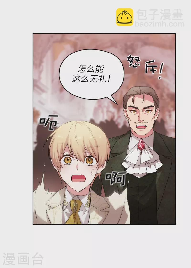 第337话 浪漫中年人的礼物-第343话