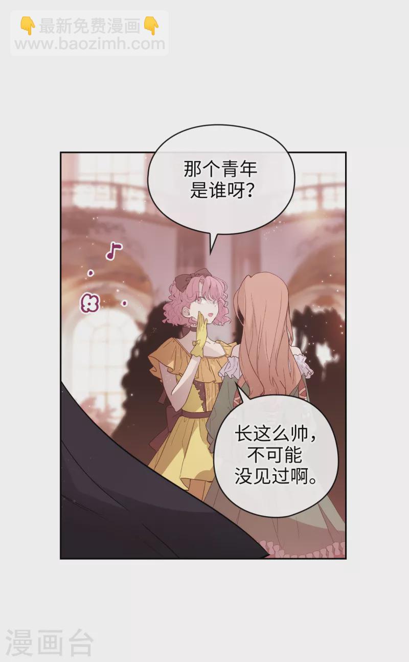 第339话 我要的不是你的剑，而是你的人-第345话