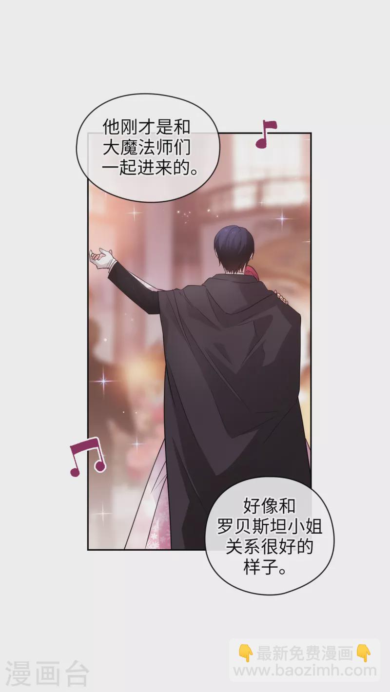 第339话 我要的不是你的剑，而是你的人-第345话