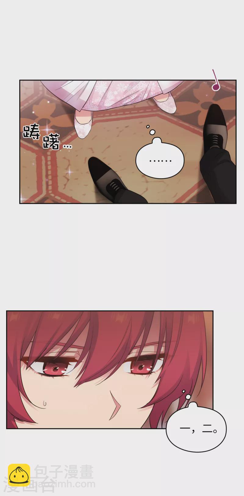 第339话 我要的不是你的剑，而是你的人-第345话