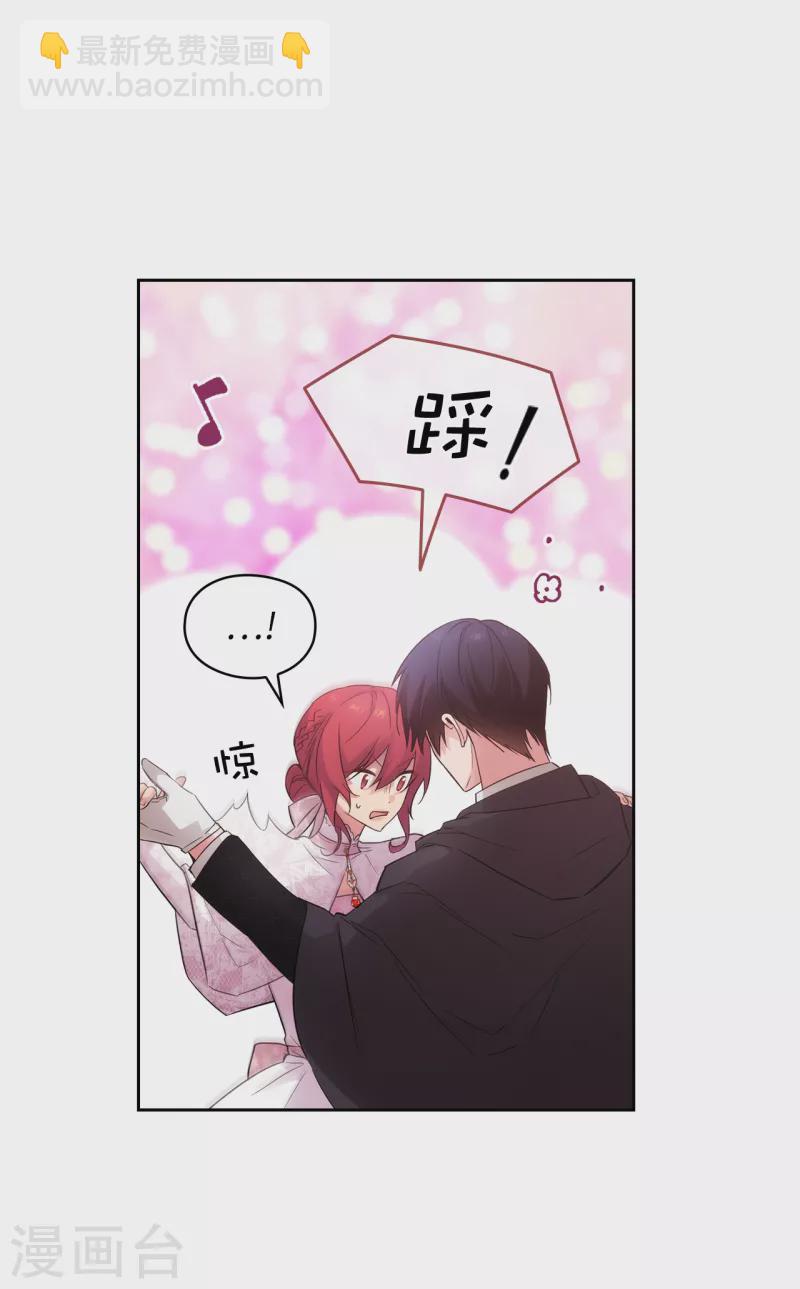 第339话 我要的不是你的剑，而是你的人-第345话
