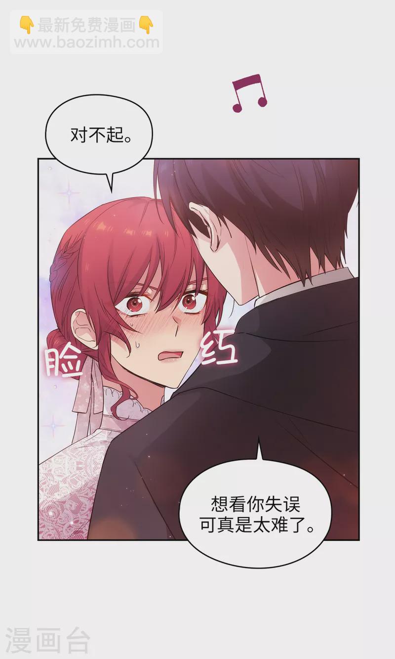 第339话 我要的不是你的剑，而是你的人-第345话