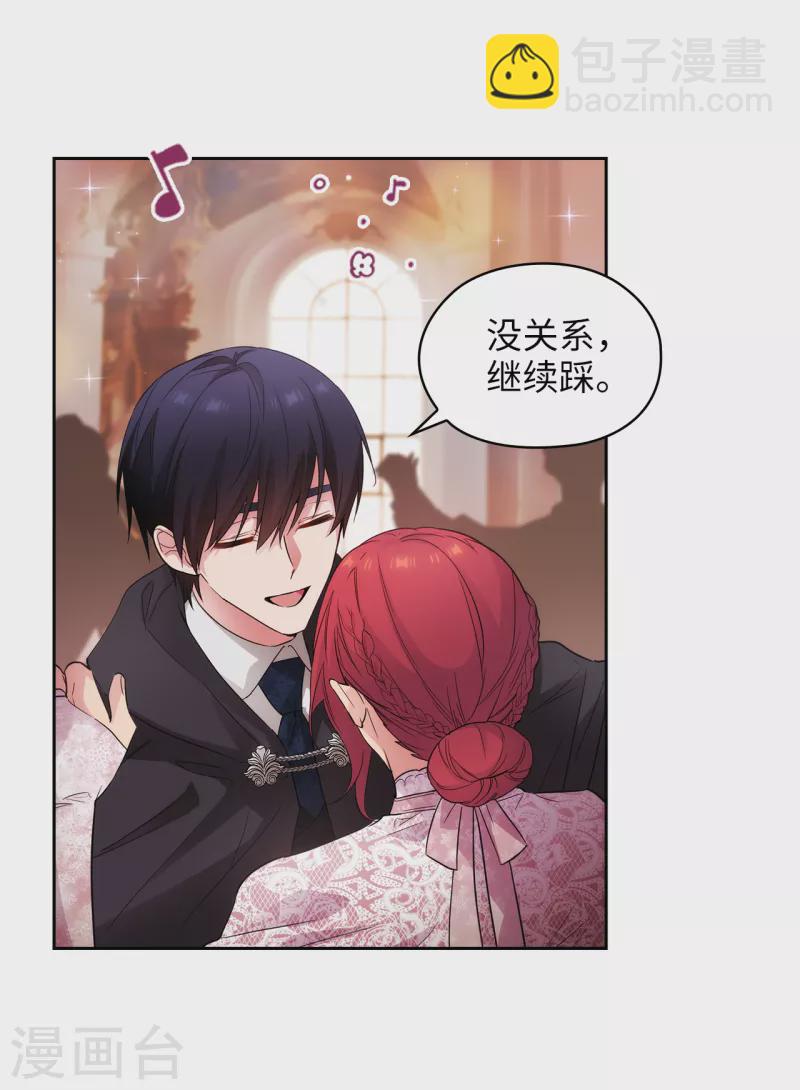 第339话 我要的不是你的剑，而是你的人-第345话